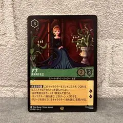 2025年最新】レジェンダリ ロルカナの人気アイテム - メルカリ