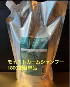 海藻の詩 トリートメントカラー マロンブラウン1kg - メルカリ