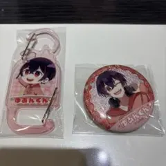 ゆあんくん　缶バッジ　カラビナ　からぴち