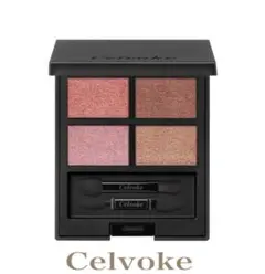 【Celvoke】ヴァティックアイパレット