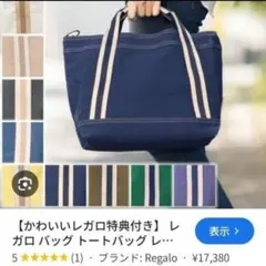 one's heart 2WAY トートバッグ ダークグレーのサムネイル