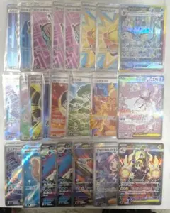 ポケモンカード SR SAR MAまとめ売り メガドリーム ニンジャスピナー