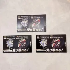 ポケモン色違いミライドンコライドンシリアルコードカード　3枚