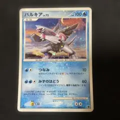 2026年最新】全面ホロ ポケモンの人気アイテム - メルカリ