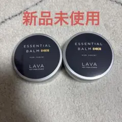 LAVA】新品 エッセンシャルバームEX & ラベンダー✕オレンジ 5個セット