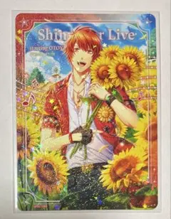 うたプリ ビジュコレVOL.4　一十木音也／R（レア）