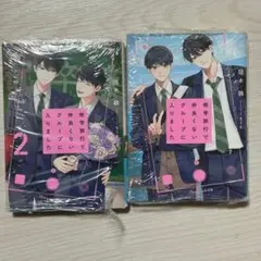 Item thumbnail for item 911d7fc4-dc31-42b6-b82c-57a8e4a9ba26