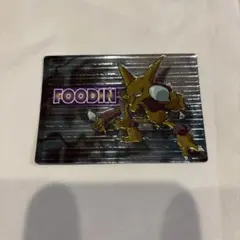 Meiji ゲットカード フーディン