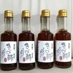 喜久家　きび酢　200ml × 4本のサムネイル