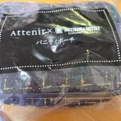 アルティザン&アーティスト ポーチ