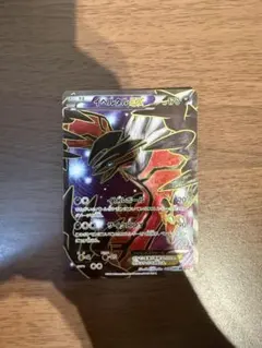 イベルタルEX SR XY1 コレクションY 063/060
