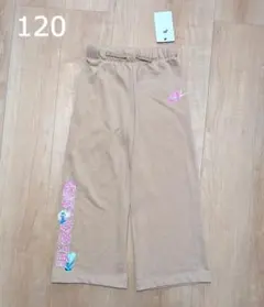 新品　ナイキ　NIKE　スウェットパンツ　ワイドパンツ　女の子　120　6X