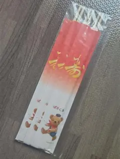 Item thumbnail for item 9b4a4c4f-9658-49ad-acd5-3df775b95567