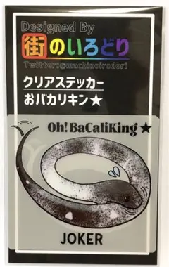 Item thumbnail for item 691019d6-eb2b-4cf8-af88-819f359ee25b