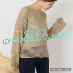 CELERI メッシュクロシェプルオーバー ベージュのサムネイル
