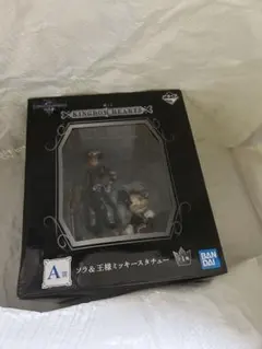 一番くじ　キングダムハーツ ソラ&王様ミッキースタチュー A賞