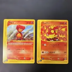2026年最新】ポケモンカード ブビィの人気アイテム - メルカリ