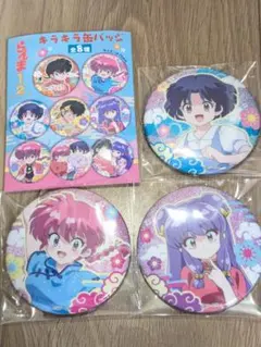 Item thumbnail for item cb504052-61c4-4796-8a63-f06de9829c5e