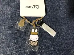新品　miffy70 ミッフィー ナインチェ　バックチャームセット