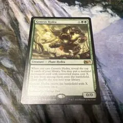 Genesis Hydra/起源のハイドラ　M15