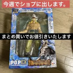 2026年最新】白ひげ POPの人気アイテム - メルカリ
