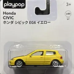 2026年最新】トミカ シビックコレクションの人気アイテム - メルカリ