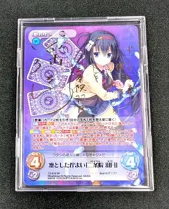 Reバース 誰も知らない雛見沢 羽入 PP ひぐらしのなく頃に ひぐらし