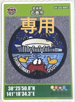 専用出品です。