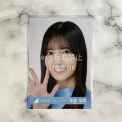 日向坂46 小坂菜緒 生写真 ヨリチュウ - メルカリ
