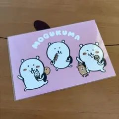 2025年最新】自分ツッコミくま ステッカーの人気アイテム - メルカリ