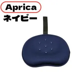 アップリカ マモールパット ネイビー 新生児パット Apricaのサムネイル