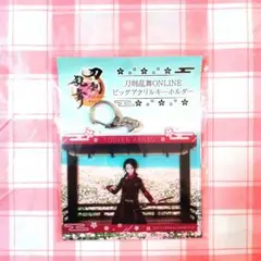 刀剣乱舞 ONLINE 加州清光 アクリル キーホルダー GIGO限定