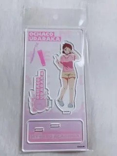 【GW特別価格】ヒロアカ モーニングルーティン 麗日お茶子 アクリルスタンド