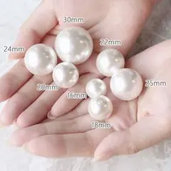 片穴 パール ビーズ パーツ 大粒 樹脂パール ハンドメイド 素材 材料