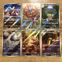 メガブレイブ　メガシンフォニア　AR6枚セット