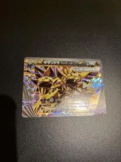 2026年最新】冷酷の反逆者の人気アイテム - メルカリ