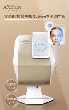 yhmam⭐︎ほぼ未使用美品アクサフェイス 肌診断機 動作確認済 yhmam様専用⭐︎ほぼ未使用美品アクサフェイス 肌診断機 動作確認済