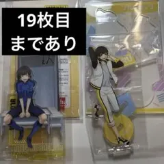 ブルーロック　まとめ売り　ばら売り⚪︎