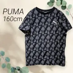 プーマ☆半袖Tシャツ【160cm】ブラック☆グレー☆キッズ☆スポーツ☆カジュアル