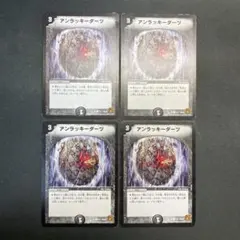 ふじ@返品交換不可様 リクエスト 2点 まとめ商品