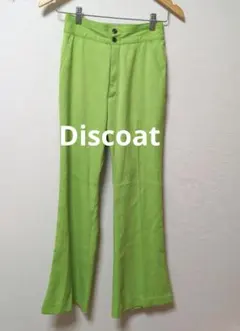 Discoat ディスコート パンツ ボトムス 無地 シンプル フレアのサムネイル
