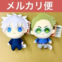 【タグ付き未使用新品】ぷちっしゅ！呪術廻戦 vol.1 五条悟　七海建人　セット