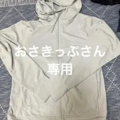 ライトグレー ジップアップパーカー　衣類8点セット