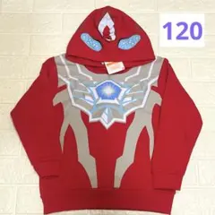 新品⭐️ウルトラマンオメガ　なりきりパーカー　サイズ120㎝　トレーナー　裏起毛