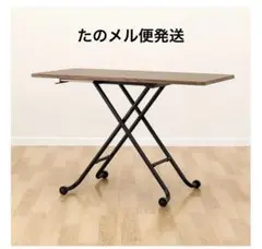 ニトリ ガス圧式昇降テーブル LC-004 ライトブラウン - メルカリ