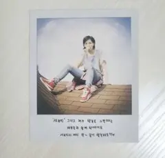 SEVENTEEN リパケ ジョンハン ポラロイド love&letter