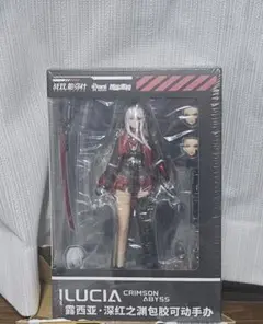 パニシング:グレイレイヴン α ルシア