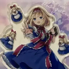 東方Project アクリルフィギュア アリス・マーガトロイド