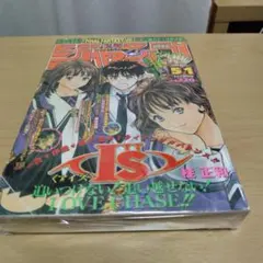 週刊少年ジャンプ1996年21号 - メルカリ