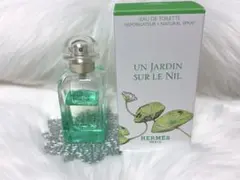 HERMES ナイルの庭 50ml オードドワレ